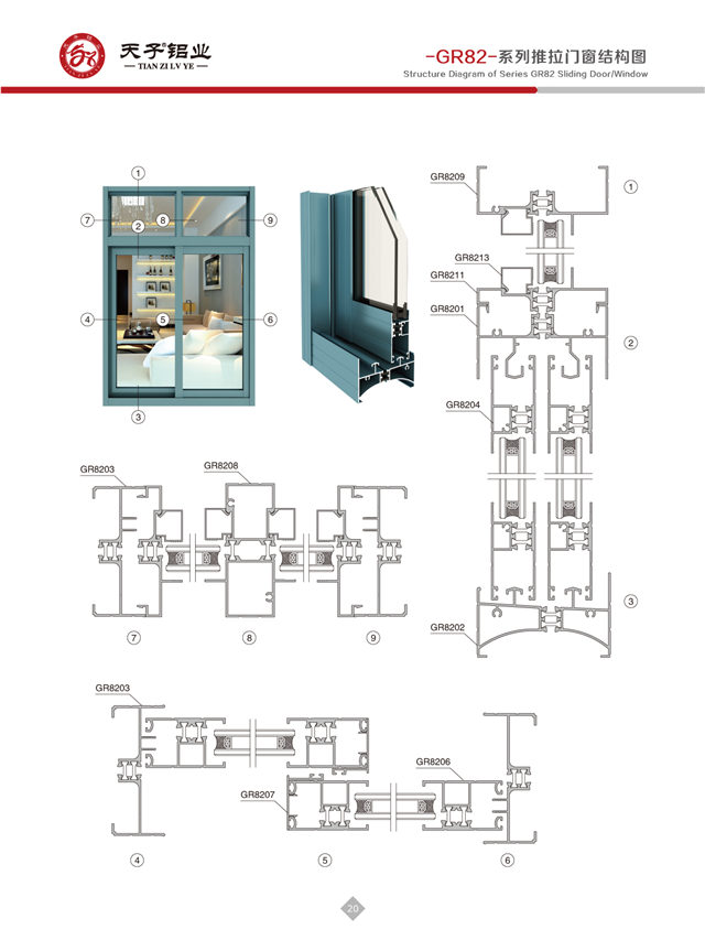 -GR82-系列推拉門窗結(jié)構(gòu)圖